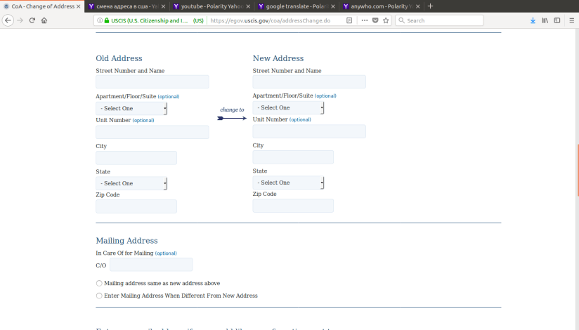 смена алреса 3